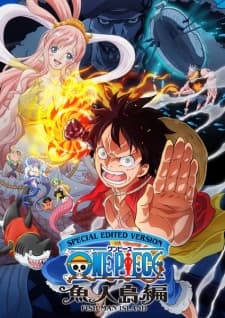 SPECIAL EDITED VERSION『ONE PIECE』魚人島編