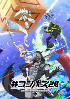 #コンパス2.0 戦闘摂理解析システム