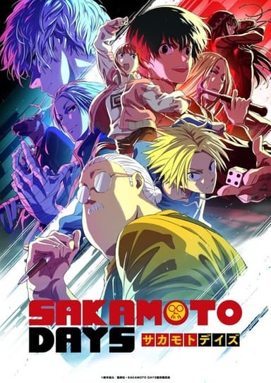 SAKAMOTO DAYS 第2クール