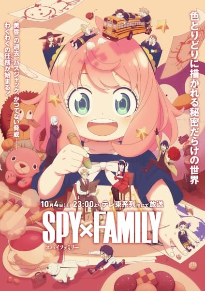 「SPY×FAMILY Season 3」が順位を5上げて、海外3位にランクイン