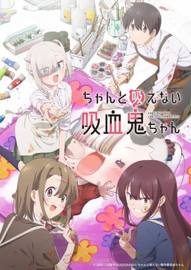 ちゃんと吸えない吸血鬼ちゃん