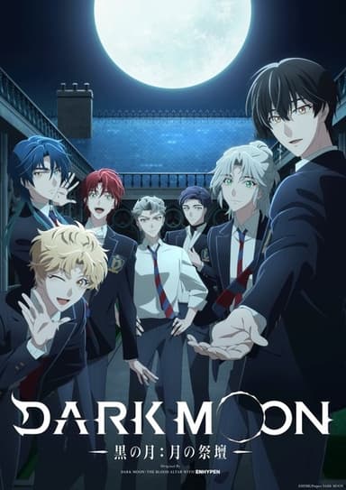 DARK MOON -黒の月: 月の祭壇-