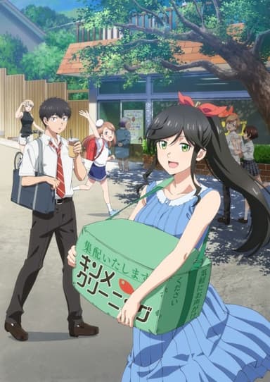 綺麗にしてもらえますか。
