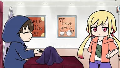 さわらないで小手指くん ミニアニメ劇場