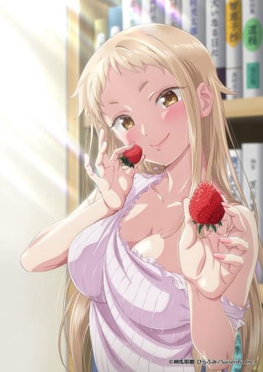 イチゴ哀歌~雑で生イキな妹と割り切れない兄~