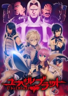 Übel Blatt~ユーベルブラット~